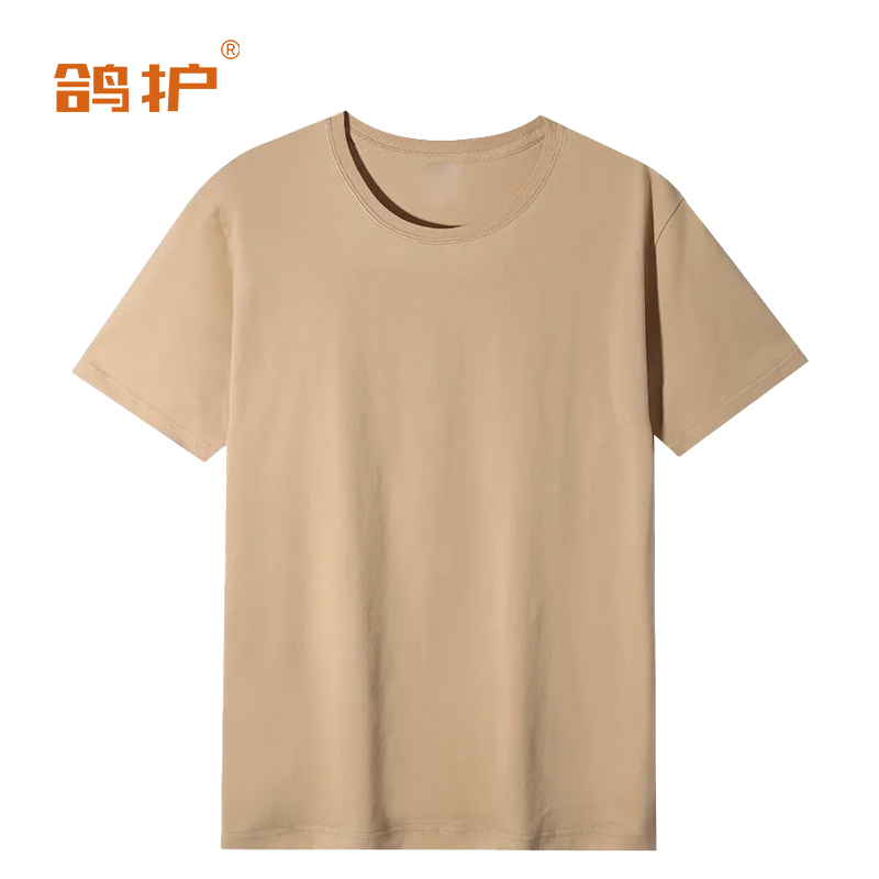 鸽护 短袖T恤定制 cm15-浅驼色 件
