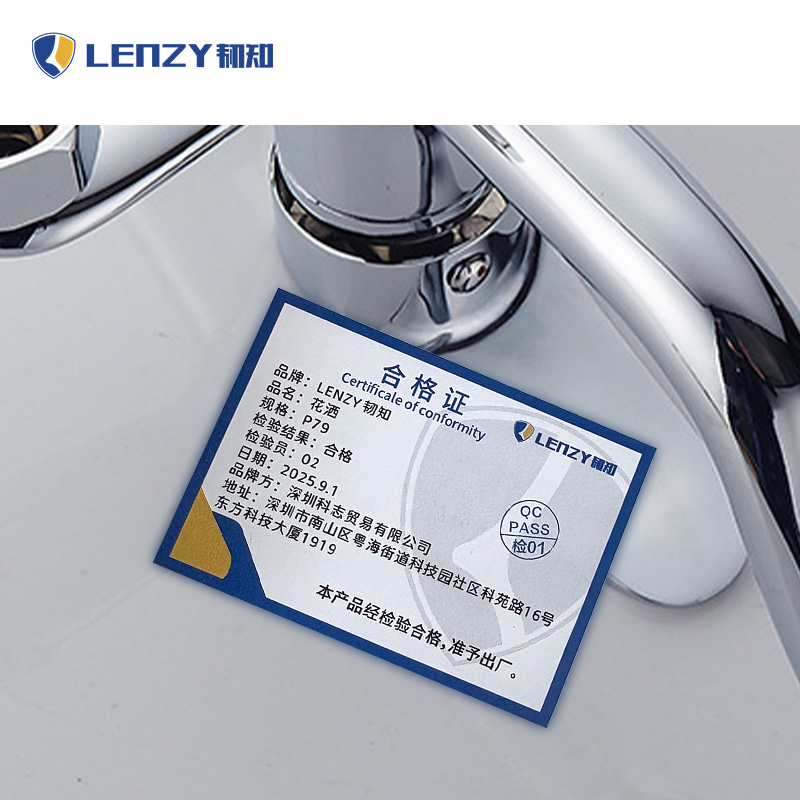 韧知 花洒 P79 套高清大图