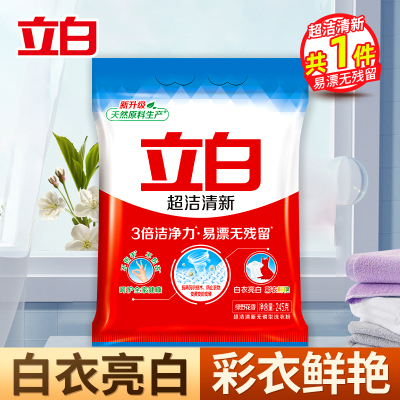 立白超洁清新洗衣粉袋装245g