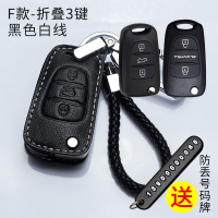 北京现代领动胜达名图瑞纳悦纳ix251Qf1Ng F款黑色白线