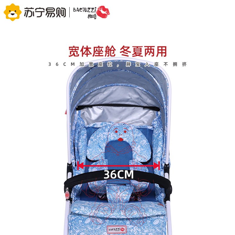 帕琦(BACIUZZI)婴儿推车 超轻便可坐可躺方便外出可折叠宝宝手推车 BX