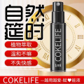 COKELIFE外用延时喷剂持久夫妻同房久战不麻男士情趣性爱成人用品 独爱延时喷剂银10ml_542