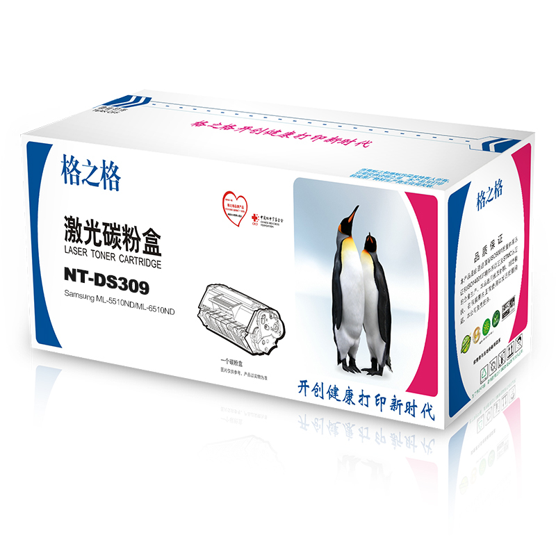格之格MLT-R309鼓架NT-DS309适用于三星 ML-5510ND ML-6510ND系列 [TB 健康环保]