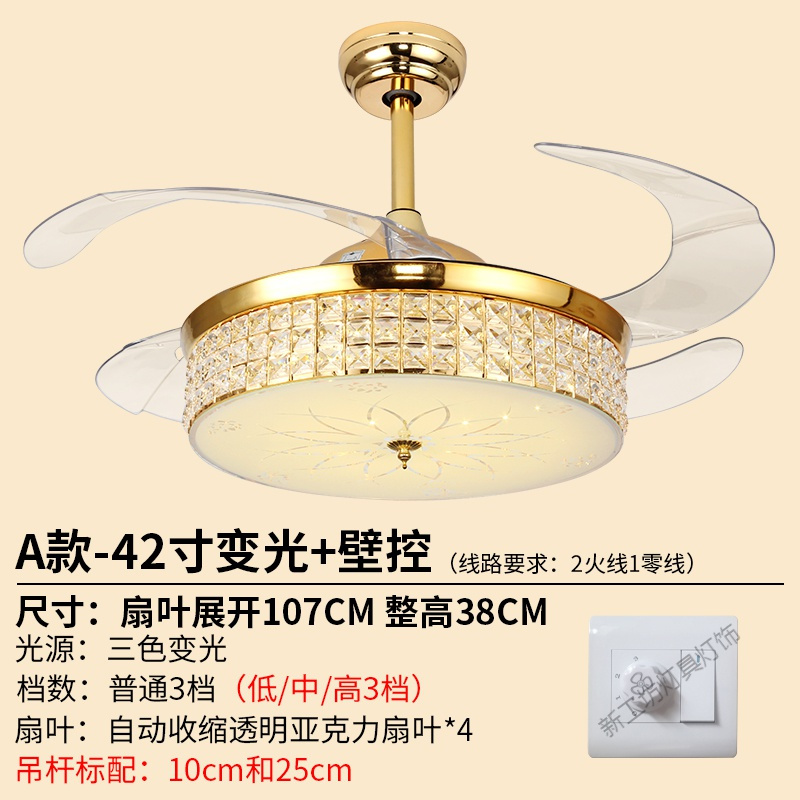 苏宁放心购 吊扇灯客厅 隐形风扇灯卧室餐厅现代简约家用带LED的伸缩风扇吊灯