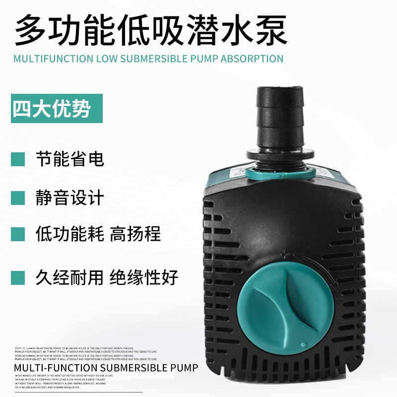 鱼缸潜水泵水循环过滤泵鱼池水族假山小型吸粪抽换水底吸泵高清大图