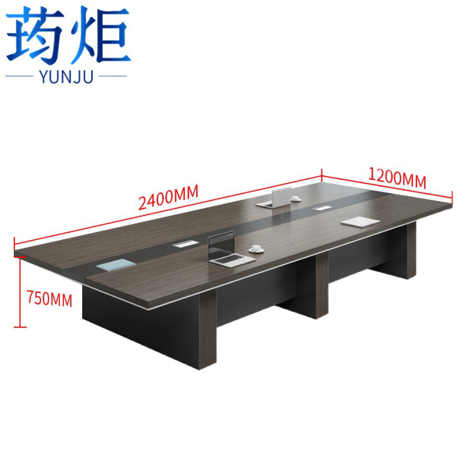 荺炬会议桌