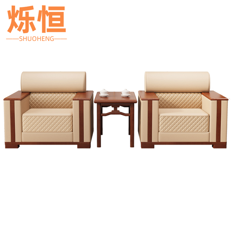 烁恒 办公沙发 1+1+茶几 套高清大图