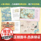 少年读山海经全3册 地理+神话+怪兽+奇闻+古文 山海经小学生版原著正版儿童绘本给孩子的山海经孩子读的懂山海经