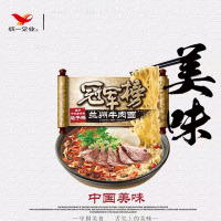 统一 冠军榜方便面 马子禄兰州牛肉面风味12碗整箱装泡面