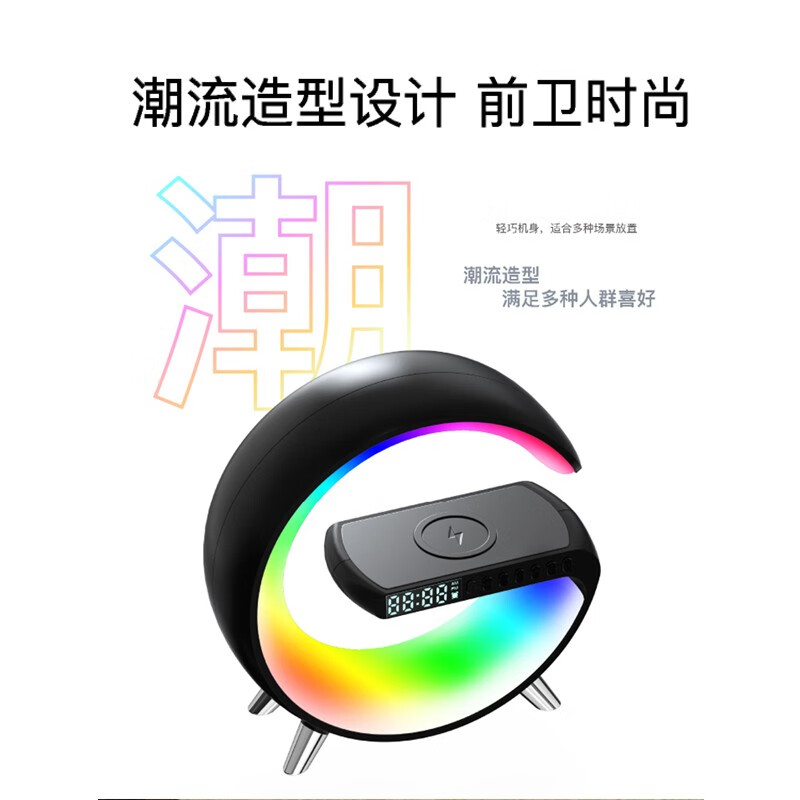 巴赫约翰 无线迷你便携式桌面户外大音量音箱七彩灯氛围灯 七彩氛围音响+无线充+闹钟 G7黑