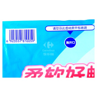 大王(GOO.N)维E纸尿裤加大号XL42[12-20kg]