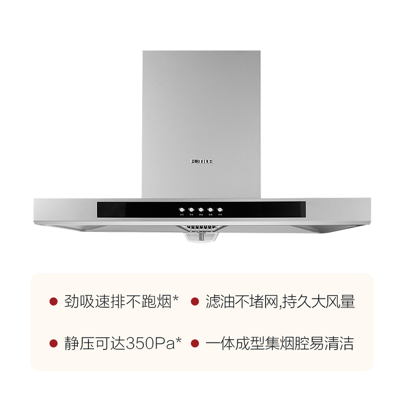 方太(FOTILE) 按键式 抽油烟机燃气灶具欧式烟灶套装EH40QE+FD21BE 17立方 天然气