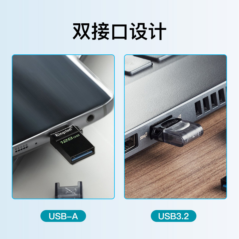 金士顿(Kingston)32GB手机U盘OTG高速USB3.2优盘DTDUO3G2黑色 双接口设计microUSB接口