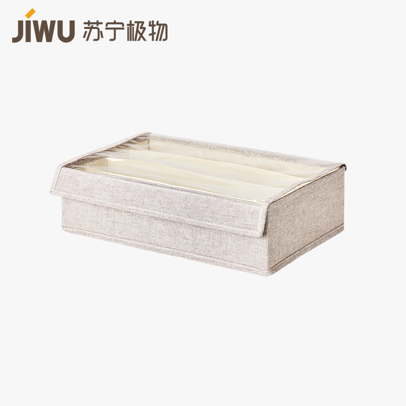 苏宁极物 连盖内衣收纳盒