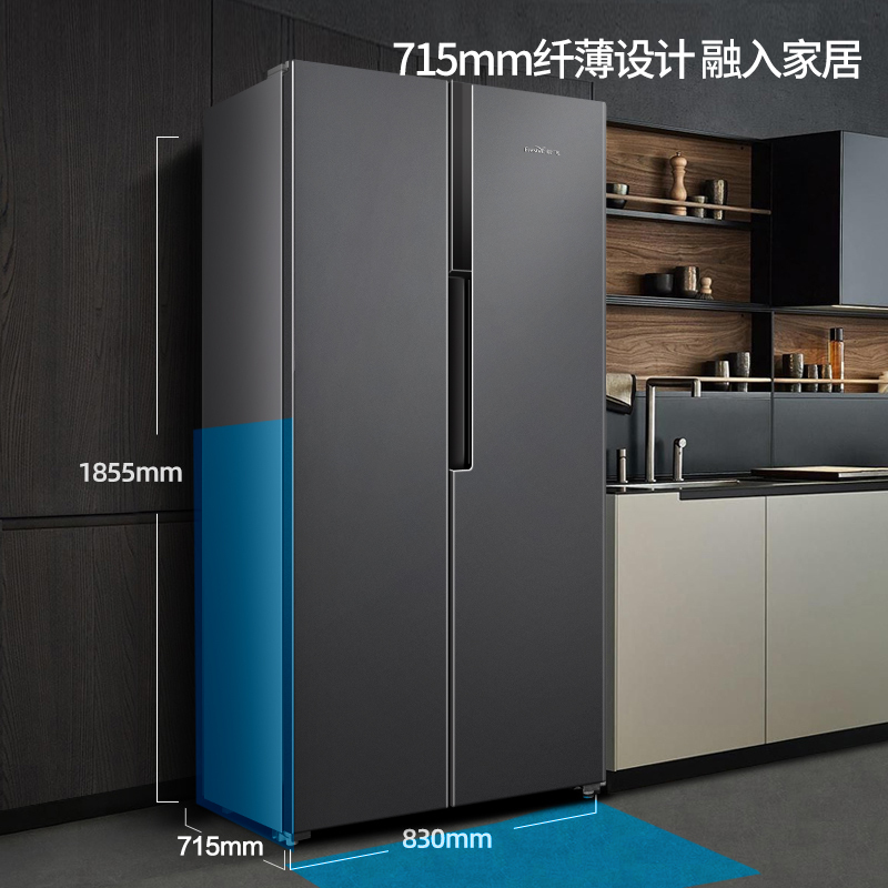新飞（Frestec）525升风冷无霜对开门家用超薄电冰箱超大容量双开门 BCD-525WK9HT