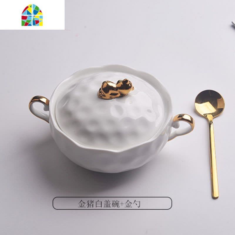 芋圆燕窝碗甜品碗精致套装欧式小西米露碗家用红网酸奶碗带盖 FENGHOU 金猪白盖碗+蜂窝白圆盘+金勺图片