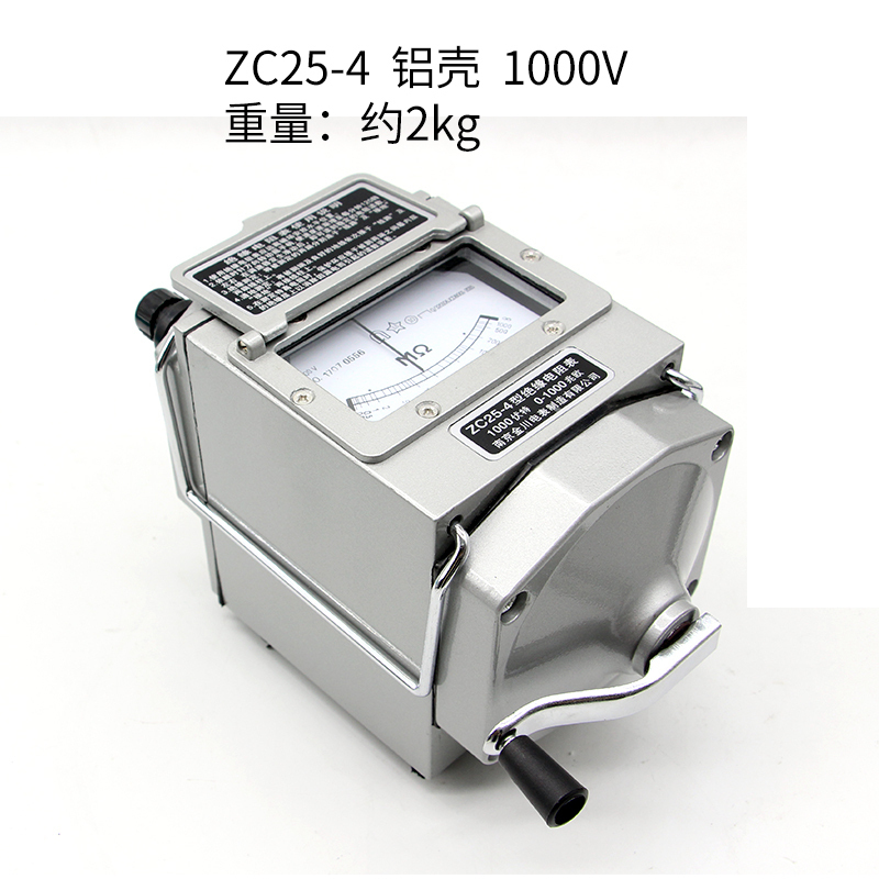 摇表500V绝缘表1000V兆欧表2500v绝缘电阻测试仪电阻表ZC25-3 ZC25-41000V（铝壳）