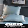 南极人水洗冰丝枕套纯色枕头套一对装单人简约冰丝枕头套双人家用 48*74cm一对装 潮流-繁星蓝
