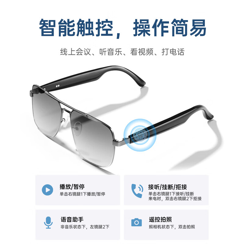 纽曼(Newmine)智能蓝牙眼镜耳机一体隐形运动音乐太阳墨镜防紫外线 HY001高清大图