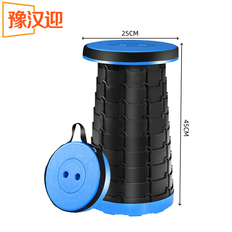 豫汉迎伸缩凳25*25*45cm个高清大图