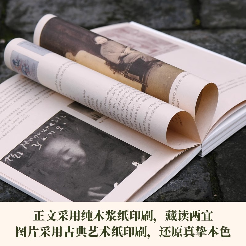 [正版]一百年许多人许多事:杨苡口述自传 五四运动同龄人 西南联大进步学子 呼啸山庄译名的翻译名家 百岁老人杨苡的世纪高清大图