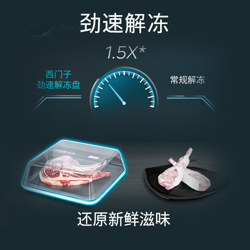 西门子（SIEMENS）502升 变频 保鲜 冰箱 双开门 纤薄易嵌款 电冰箱KX50NA43TI