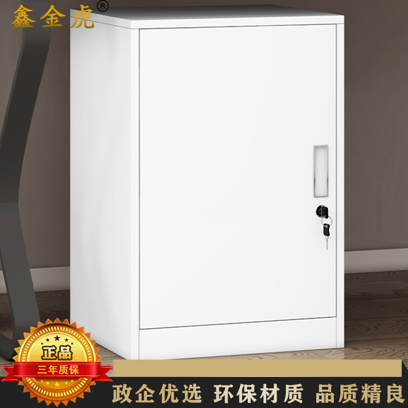 鑫金虎 文件柜办公柜矮柜单门440*390*650mm高清大图