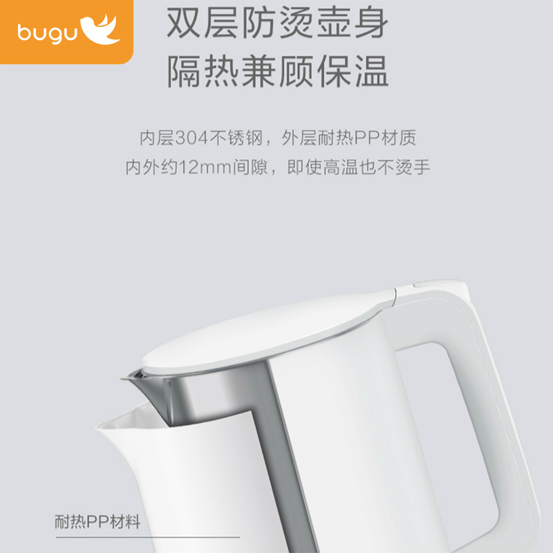 布谷(BUGU)电水壶电热水壶烧水壶双层防烫 全钢无缝内胆 精准温控1.7L 防干烧BG-K2P