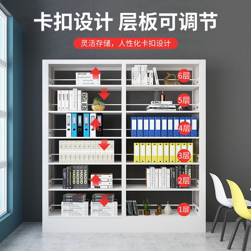创世人 办公家具钢制书架学校图书馆书店书籍室阅览室书架书柜资料架柜双面一列二组