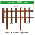 木栅栏围栏碳化色1米长*40高 厚约16mm
