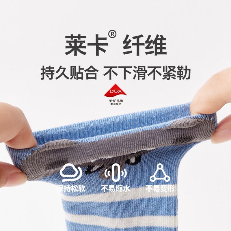 贝比婴儿袜子春秋纯棉中长筒6-12个月男女宝宝可爱超萌新生儿袜