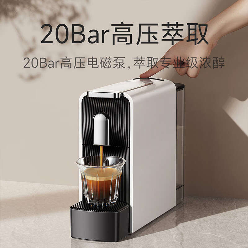 心想 胶囊咖啡机 小型意式家用全自动咖啡机兼容Nespresso胶囊 S1109高清大图