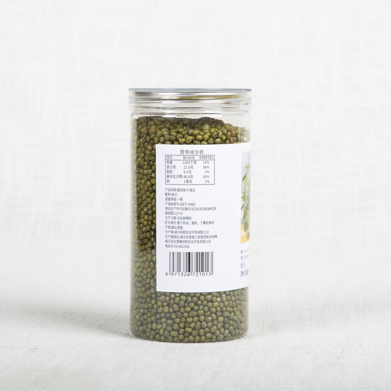 陇间柒月 绿豆罐装(700g)