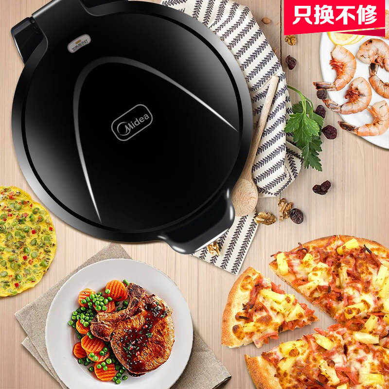 美的(Midea)电饼铛 家用双面加热煎饼锅薄饼机 机械版电饼档煎烤机烙饼锅 1