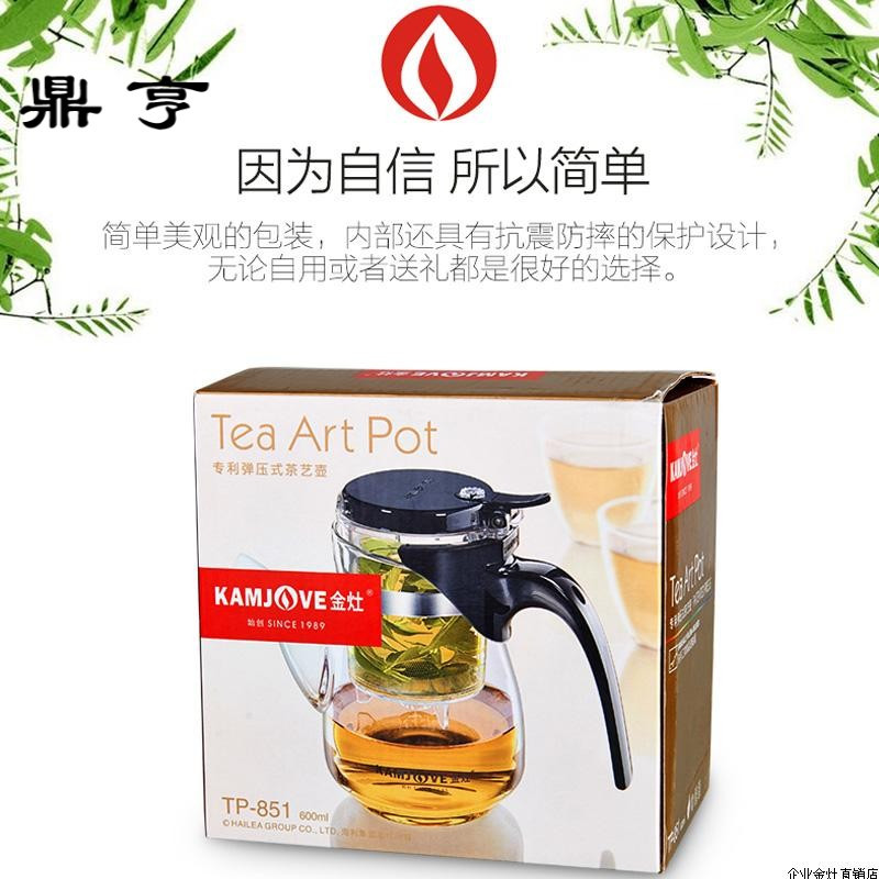 鼎亨飘逸杯办公茶道杯泡花茶壶耐热玻璃茶具冲泡器