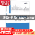 建筑与装饰材料