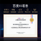 创维电视 55英寸 4K超高清HDR 防蓝光护眼 全面屏 AI人工智能语音 蓝牙遥控平板液晶电视55H4