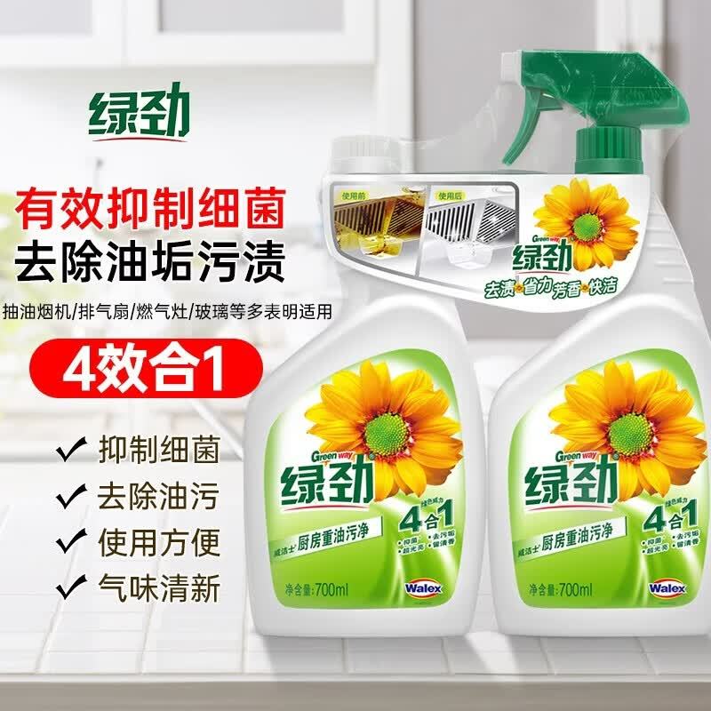 绿劲厨房油污清洁剂700ml+补充装700ml 油污净厨房重油污油烟机去油污