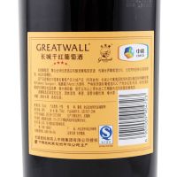 红酒 中粮长城（GreatWall） 红酒 中粮长城星级干红葡萄酒系列750ml 长城四星赤霞珠单支装