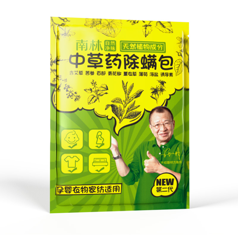 家用除螨包 XTL103 去除螨虫天然中草药除螨神器螨虫克星10包/箱 (箱)