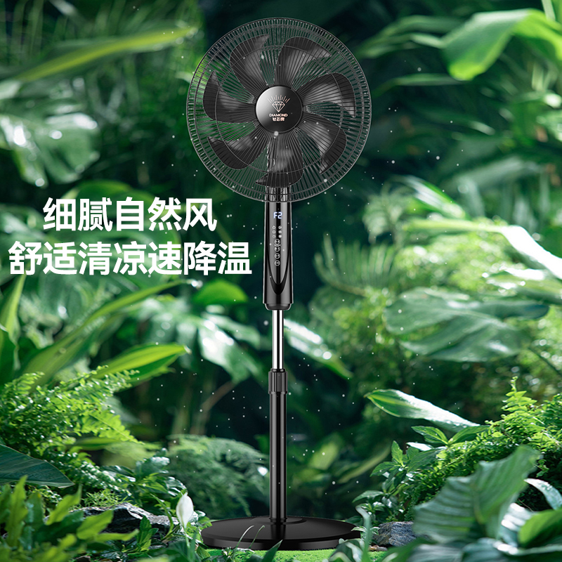 钻石牌电风扇家用直流变频轻音落地扇新款直流一级能效立式风扇[直流语音款]高清大图