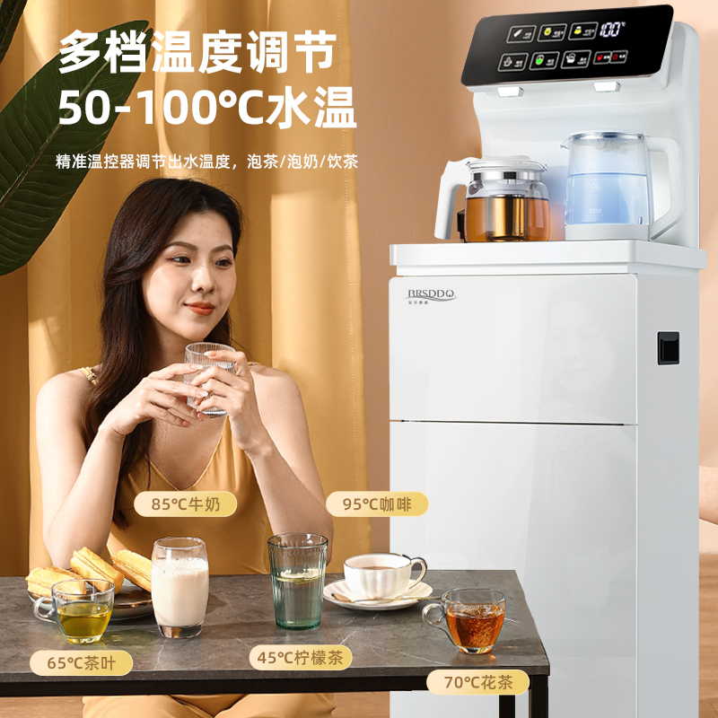 BRSDDQ贝尔斯盾茶吧机家用全自动智能语音白色2023新款下置水桶办公室高端饮水机22-CBJ温热款