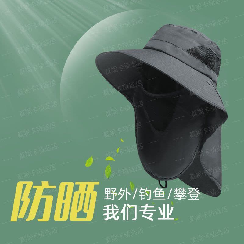 渔夫帽夏季紫外线遮阳帽户外钓鱼遮脸护颈一体帽大檐太阳帽图片