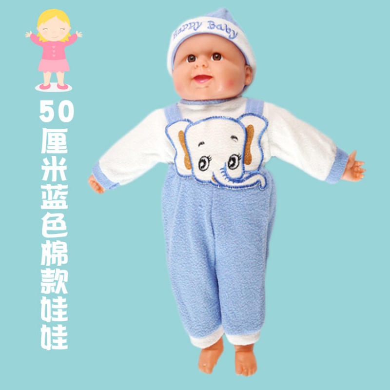 按摩道具教学洋娃娃动早教模型塑料手腿可婴儿娃娃中心仿真人偶 棉款娃娃（蓝色）50厘米（带衣 50厘米高清大图