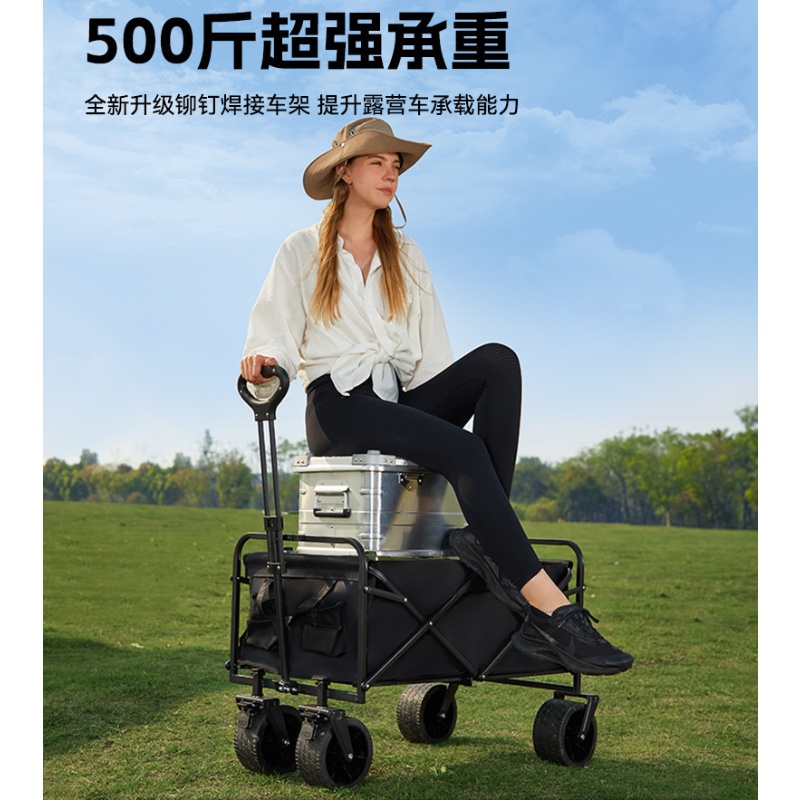 伊洛源露营车五寸个高清大图