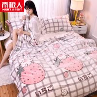 南极人雪花绒毛毯被子单人保暖法兰绒珊瑚绒毯子床单学生宿舍盖毯_1 180x200cm双人用-约1.5斤 格格兔