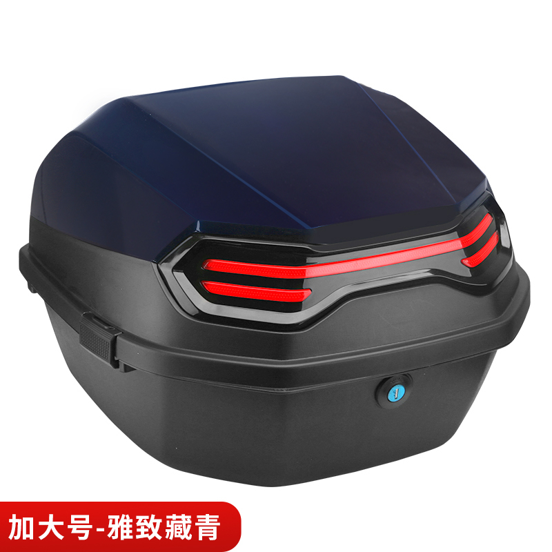 【补贴10%】电动车后备箱通用适用爱玛雅迪台铃绿源大号电动车踏板机车尾箱 加大号探索者MAX-宝石蓝【送安装配件】