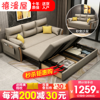 禧漫屋 布艺多功能沙发床客厅组合小户型坐卧伸缩可储物拆洗两用简约沙发