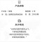 外墙清洗剂瓷砖水泥清洗剂厕所地板草酸清洁剂泛碱泛白去碱剂+ZJ-880-25KG/桶