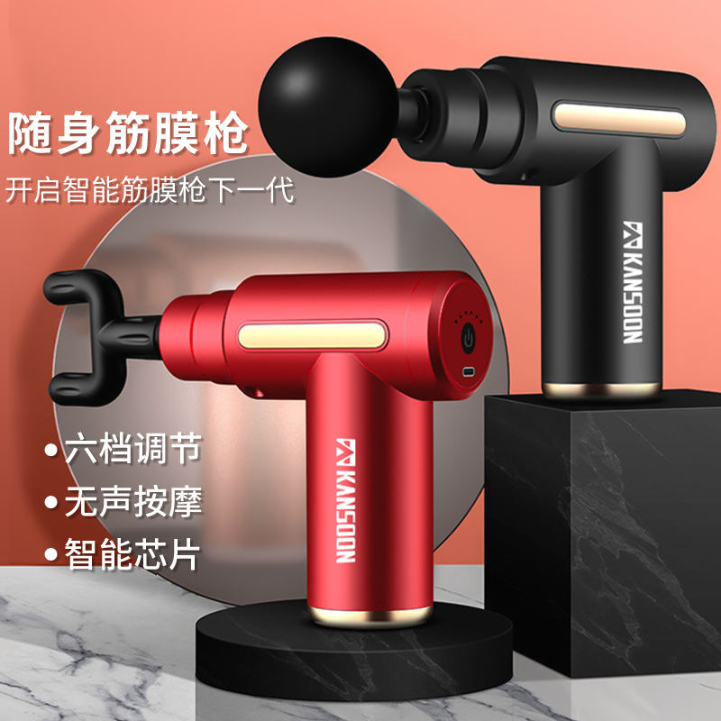凯速 迷你款筋膜按摩枪JM01 卓越红高清大图